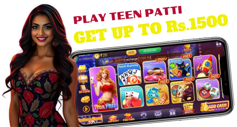 teen patti master old version