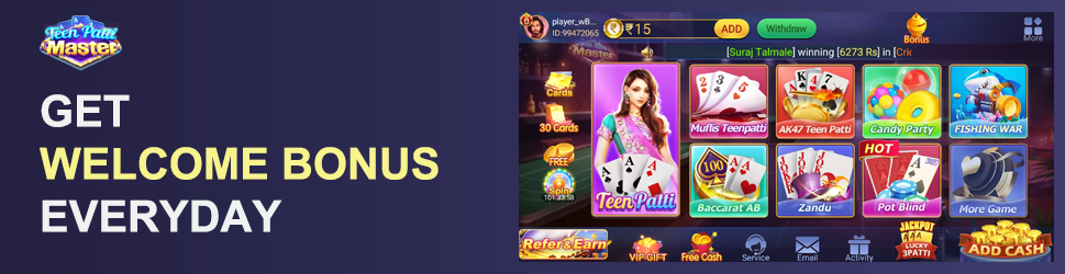 teen patti master old version